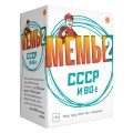 Экономикус   Э060-2 Настольная игра Мемы-2 (СССР) 